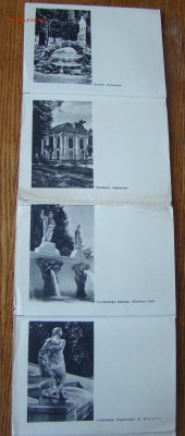 Книжка-раскладушка фотографий ПЕТРОДВОРЕЦ 58г до 27.03.21-00 - DSC04564.JPG