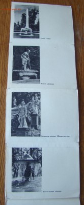 Книжка-раскладушка фотографий ПЕТРОДВОРЕЦ 58г до 27.03.21-00 - DSC04563.JPG