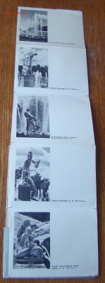 Книжка-раскладушка фотографий ПЕТРОДВОРЕЦ 58г до 27.03.21-00 - DSC04562.JPG