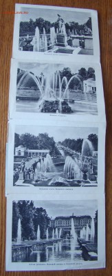 Книжка-раскладушка фотографий ПЕТРОДВОРЕЦ 58г до 27.03.21-00 - DSC04561.JPG