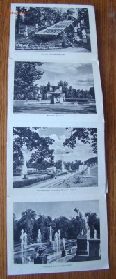 Книжка-раскладушка фотографий ПЕТРОДВОРЕЦ 58г до 27.03.21-00 - DSC04560.JPG