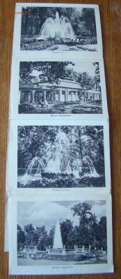 Книжка-раскладушка фотографий ПЕТРОДВОРЕЦ 58г до 27.03.21-00 - DSC04559.JPG