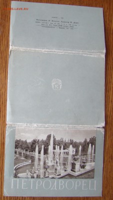 Книжка-раскладушка фотографий ПЕТРОДВОРЕЦ 58г до 27.03.21-00 - DSC04557.JPG