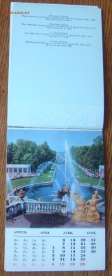 Книжка-раскладушка фотографий ПЕТРОДВОРЕЦ 58г до 27.03.21-00 - DSC04554.JPG