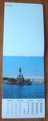 Книжка-раскладушка фотографий ПЕТРОДВОРЕЦ 58г до 27.03.21-00 - DSC04553.JPG