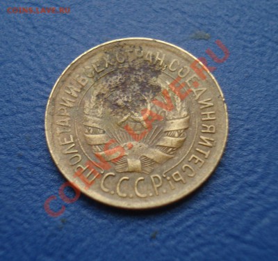 С рубля! Копейки 1927,30,31,33,40,49 до 15.04.11 в 22.00 МСК - 30-1