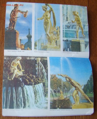 Книжка-раскладушка фотографий ПЕТРОДВОРЕЦ 58г до 27.03.21-00 - DSC04539.JPG