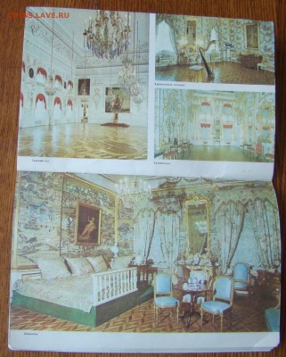 Книжка-раскладушка фотографий ПЕТРОДВОРЕЦ 58г до 27.03.21-00 - DSC04538.JPG