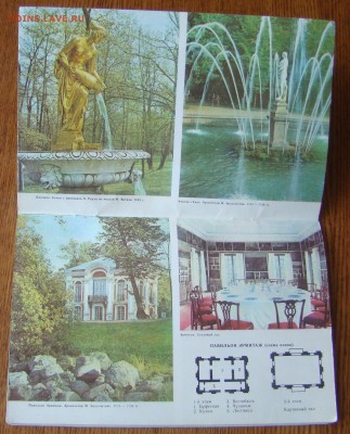 Книжка-раскладушка фотографий ПЕТРОДВОРЕЦ 58г до 27.03.21-00 - DSC04536.JPG