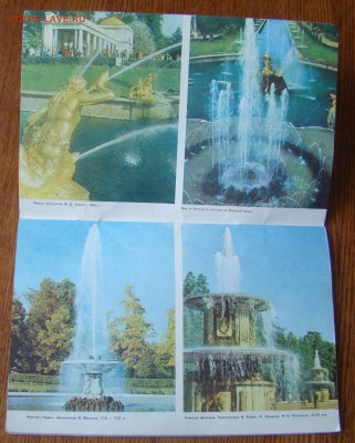 Книжка-раскладушка фотографий ПЕТРОДВОРЕЦ 58г до 27.03.21-00 - DSC04535.JPG