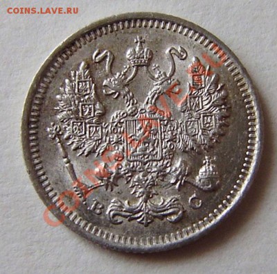 50к. 1896(АГ,*), 97(*), 99(АГ,*), 1912 (ЭБ) - 22.00  12.04 - P3230022.JPG