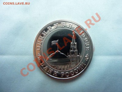 С 200 рублей Маяковский 1 рубль  до 17.04.11 в 22-00 - MEMO0003 (2).JPG