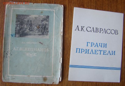 Старые открытки ЦВЕТЫ и ПТИЦЫ до 29.03.2018г 21-00 - DSC04529.JPG