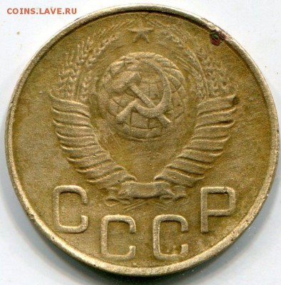 3 копейки 1948 - img095