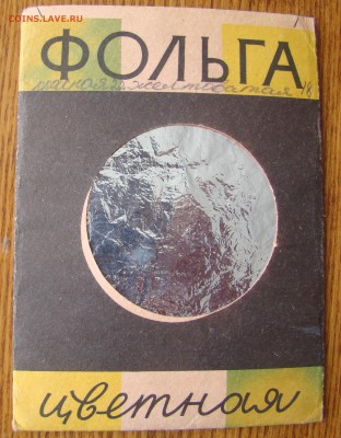 НОВОГОДНИЕ ФЛАЖКИ до 29.03.2018г 21-00 - DSC04489.JPG