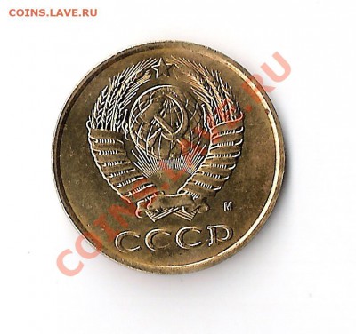 3 копейки 1991 года - сканирование0003