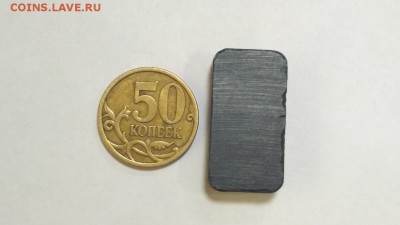 Оценка 50 копеек 2007 сп немагнит - 50 копеек 2007 сп немагнит 1