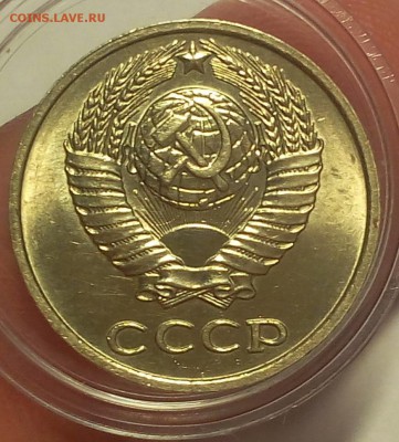 10 копеек 1978 мешковой UNC до 26.03 - IMG_20180325_202230.JPG