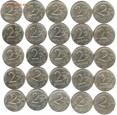 2 рубля 1999 сп - 25 штук - реверс_thumb