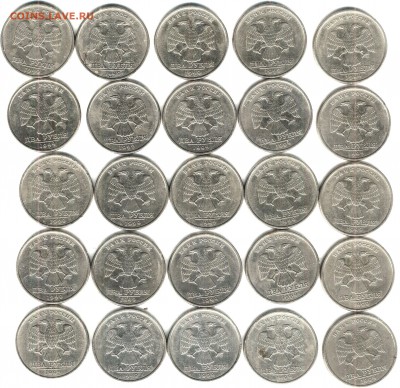 2 рубля 1999 сп - 25 штук - аверс_thumb