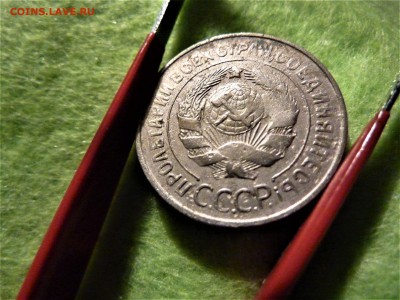 20 КОПЕЕК 1932г.Редкая,Федорин-27,Перепутка. - Аверс