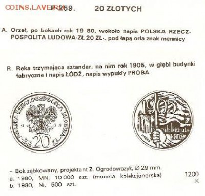 Польша: 10 злотых (proba) - 1980_20_Зл_1905.JPG
