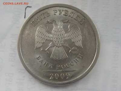 5 рублей 2009 спмд Н-5.24Г по АС, до 22-00 28.03.2018 - IMG_1988.JPG