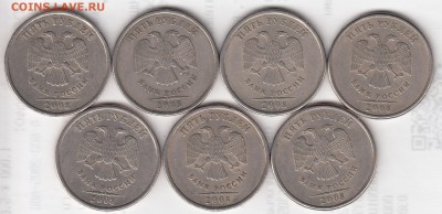 5 рублей 2008 спмд (7 штук) шт4 по АС, до 22-00 28.03.2018 - скан_0002