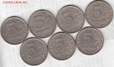 5 рублей 2008 спмд (7 штук) шт4 по АС, до 22-00 28.03.2018 - скан_0001