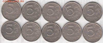 5 рублей 2008 спмд (10 штук) шт3 по АС, до 22-00 28.03.2018 - скан_0003