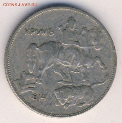 Болгария, 3 монеты 1906-1930 до 28.03.18, 22:30 - #И-102-r