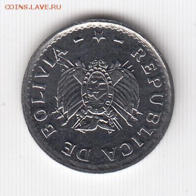 Боливия, Бразилия, 3 монеты 1901-2006 до 28.03.18, 22:30 - #И-123-r
