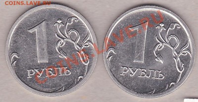 1руб.2009г. сталь-6 монет.штамп? - IMG_0010