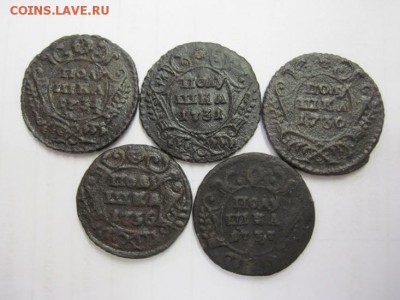 полушки  5 шт  до 28.03.18 - IMG_7382.JPG