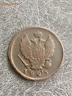 2 копейки ЕМФГ 1823 год. До 22:00 31.03.18 - 79814925-DC27-4E38-91A9-ED75D0325EC3