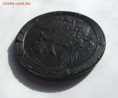 5 копеек 1803г КМ. (Кольцевик). До 29.03.2018. 22-00 по мск - P1380440.JPG