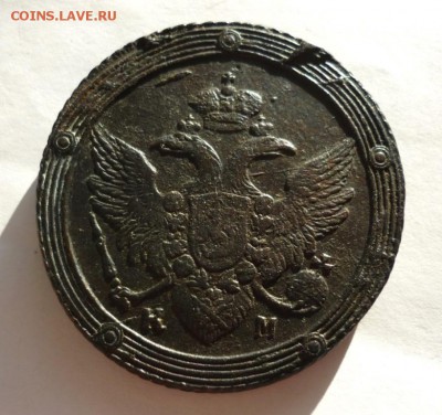 5 копеек 1803г КМ. (Кольцевик). До 29.03.2018. 22-00 по мск - P1380350.JPG