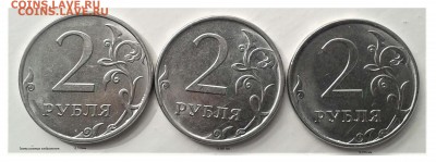 2 руб 2016 левый лист заходит за кант разнов. или брак - замер222 2222