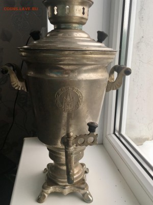 Самовар электро 60 лет СССР 1982 год. До 22:00 31.03.18 - 9E888CDA-F255-4BAB-B0FB-2F0330E96009