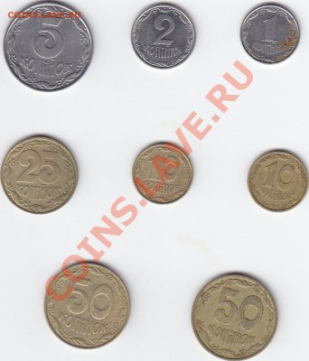 РАСПРОДАЖА. Иностранные монеты по 5 руб. - IMG_0008