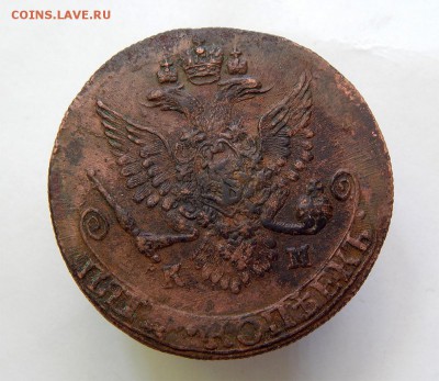 5 копеек 1787 км - Без имени-1