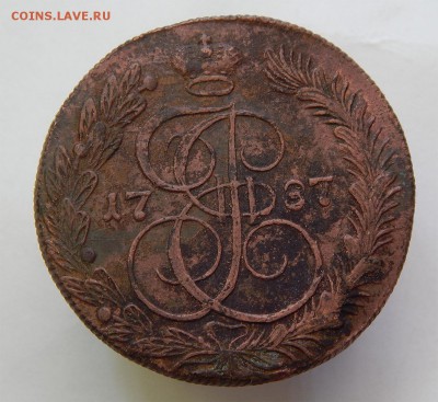 5 копеек 1787 км - Без имени-2