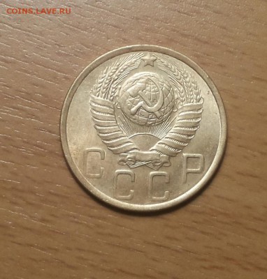 5 копеек 1949 до 31.03 - 5 коп 1949 х 1 2