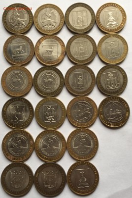 Биметалл. 46 монет до 30.03.2018. - IMG_E0031.JPG