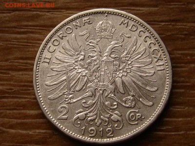 Австрия 2 короны 1912 до 27.03.18 в 22.00 М - IMG_1755.JPG