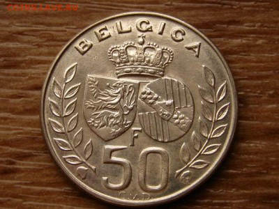 Бельгия 50 франков 1960 Свадьба до 27.03.18 в 22.00 М - IMG_1761.JPG