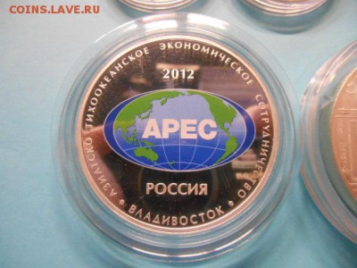 Юбилейное серебро РФ. Оценка - DSCN6597.JPG