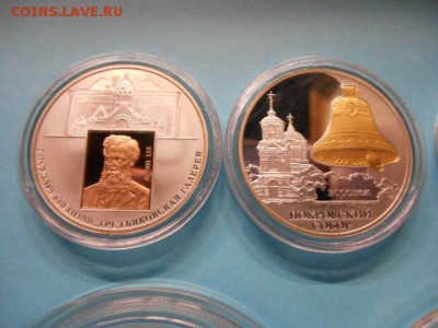 Юбилейное серебро РФ. Оценка - DSCN6599.JPG