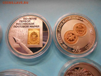 Юбилейное серебро РФ. Оценка - DSCN6600.JPG