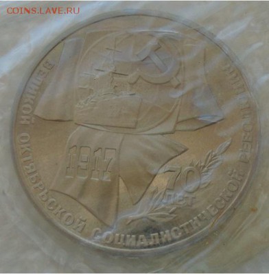 1,3,5 р 1987 ОКТЯБРЬ 70 до 30.03.2018 в 22:30 мск - DSC02576.JPG
